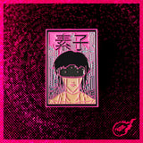 Kusanagi from Ghost in the Shell Pin