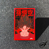 Son Goku Pin!