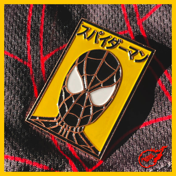 Miles Enamel Pin!