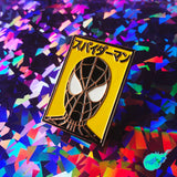 Miles Enamel Pin!