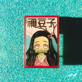 Nezuko Pin!