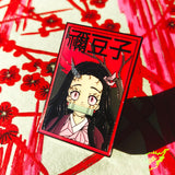 Nezuko Pin!