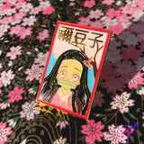 Nezuko Pin!