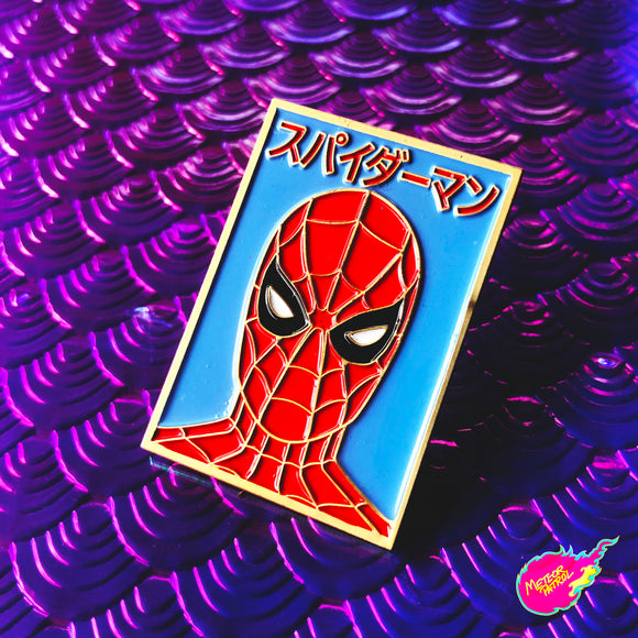 Peter Enamel Pin!