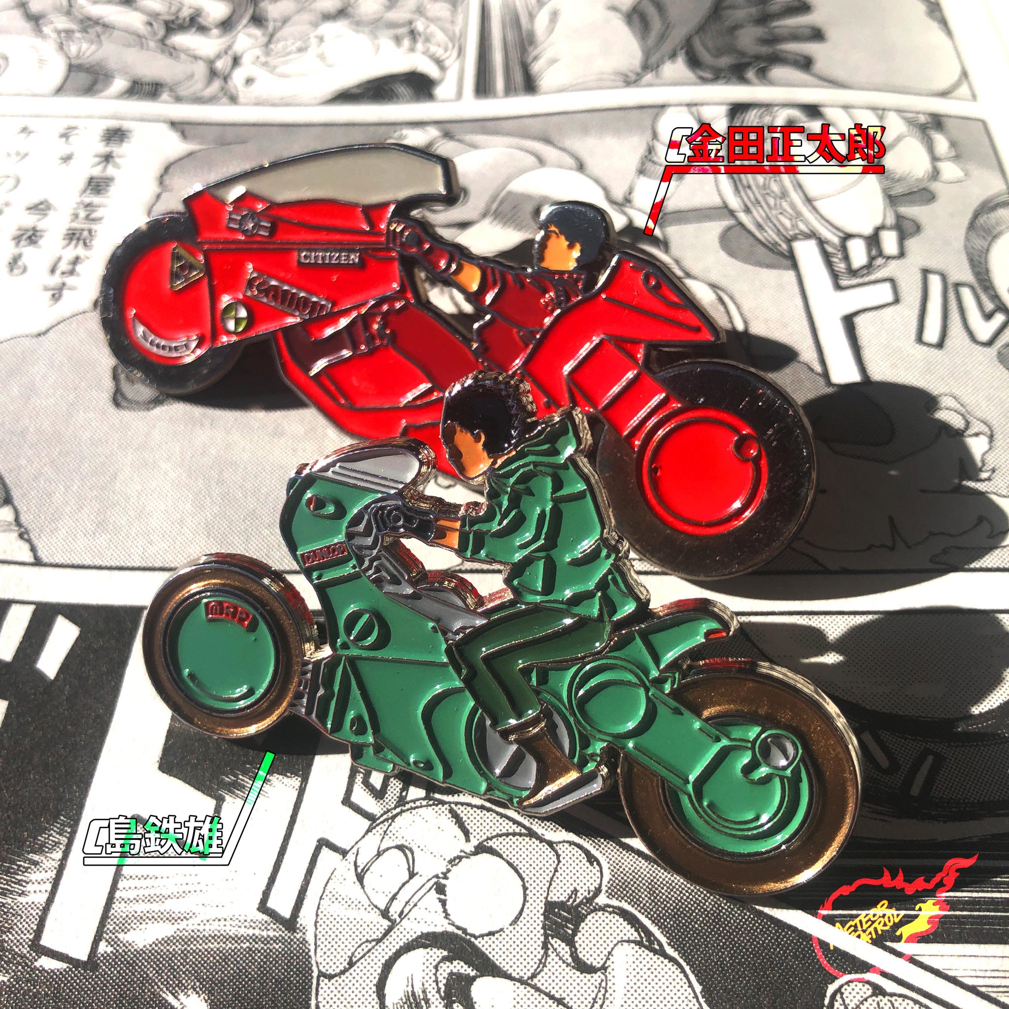 Amazon | 金田のバイク AKIRA アキラ スライドブレーキ 大友克洋